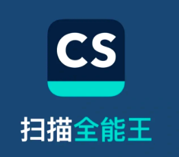 扫描全能王如何关闭自动续费 扫描全能王自动续费了可以退钱吗【技巧提升】