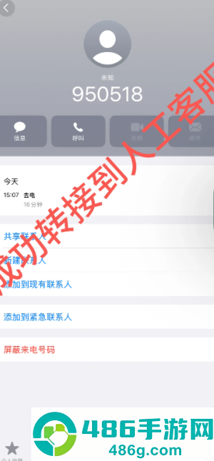 抖音24小时人工客服电话多少 抖音客服电话怎么转人工