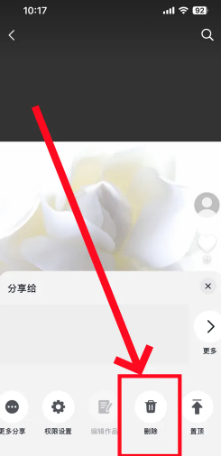 抖音24小时人工客服电话多少 抖音客服电话怎么转人工