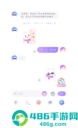 uki是什么软件 uki声音鉴定入口在哪