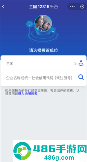 大麦网不支持退票怎么退 大麦网不支持退票退如何处理
