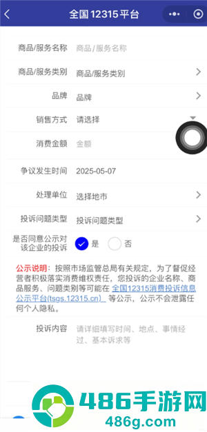 大麦网不支持退票怎么退 大麦网不支持退票退如何处理