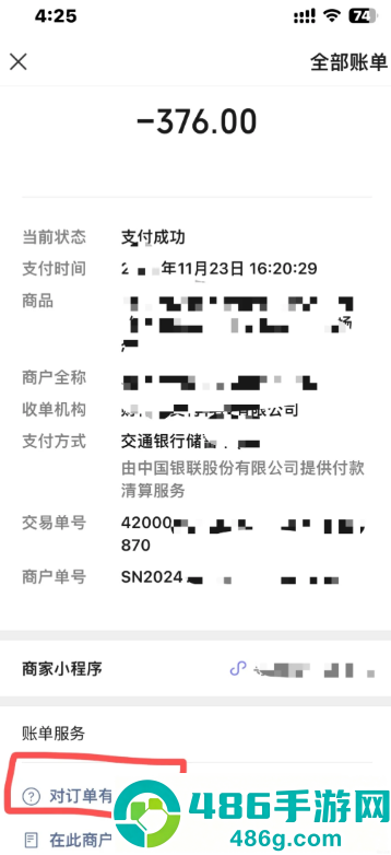 曲径通幽
