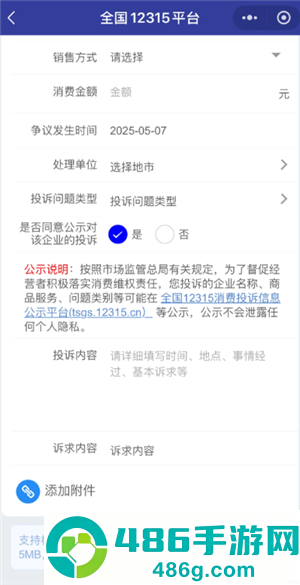 大麦网不支持退票怎么退 大麦网不支持退票退如何处理