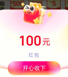 支付宝有奖发票怎么开 支付宝有奖发票规则是什么【全方位秘籍】