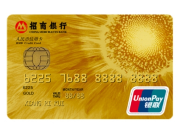 招商信用卡怎么在手机上注销 招商信用卡注销信用卡流程【分享】