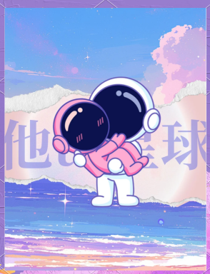 他ta星球怎么注销账号 他ta星球注销账号要几天【全方位秘籍】