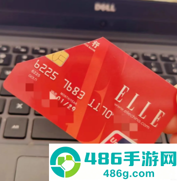 招商信用卡怎么在手机上注销 招商信用卡注销信用卡流程