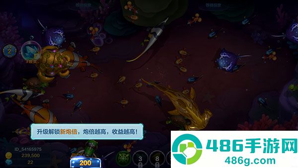 捕鱼大咖vivo版本