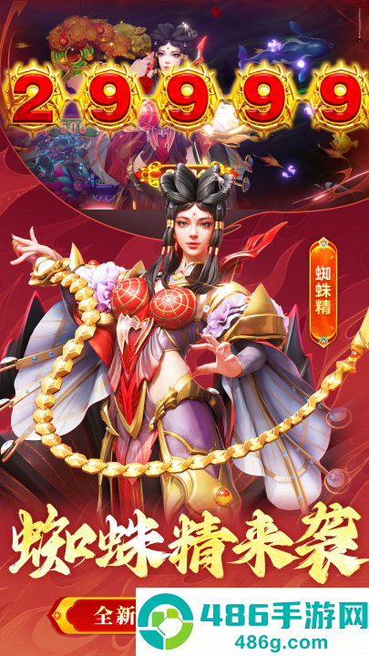 捕鱼大咖vivo版本