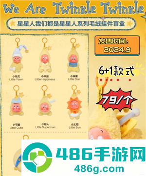 星星人一二三四五代图鉴 星星人一二三四五代价格