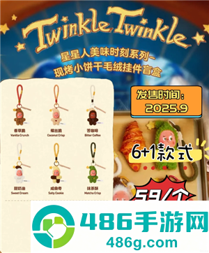 星星人一二三四五代图鉴 星星人一二三四五代价格
