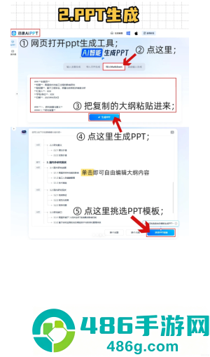 豆包怎么测两个人合不合适 豆包怎么测婚姻口令模版