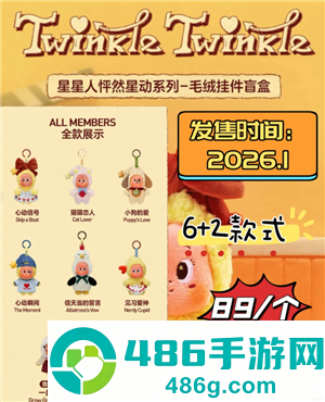 星星人一二三四五代图鉴 星星人一二三四五代价格
