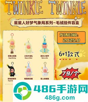 星星人一二三四五代图鉴 星星人一二三四五代价格