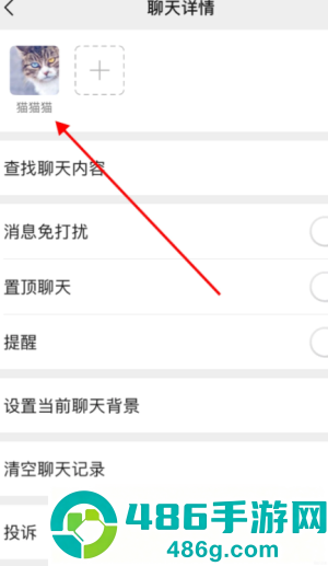 微信怎么看图片使用次数 微信怎么看图片分享过几次