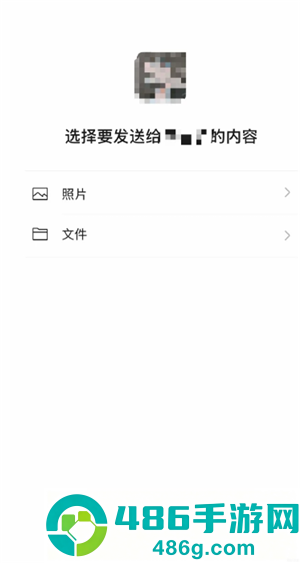微信不加好友面对面快传怎么用 微信不加好友面对面快传操作步骤