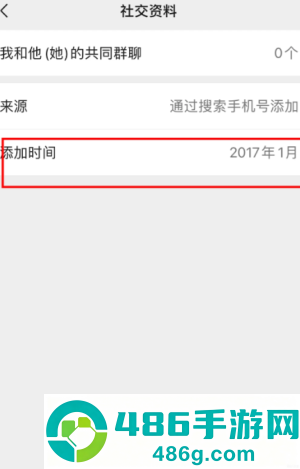 微信怎么看图片使用次数 微信怎么看图片分享过几次