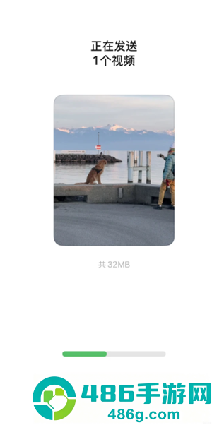 微信不加好友面对面快传怎么用 微信不加好友面对面快传操作步骤