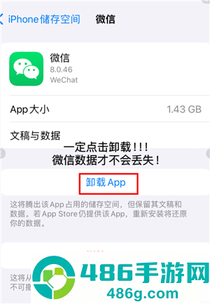 微信小店与卡包是干嘛的 微信小店与卡包如何关闭