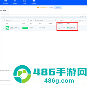 微信小店与卡包是干嘛的 微信小店与卡包如何关闭