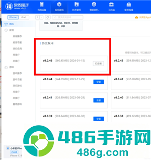 微信小店与卡包是干嘛的 微信小店与卡包如何关闭