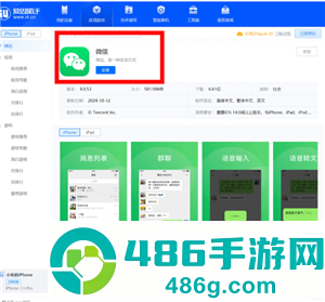 微信小店与卡包是干嘛的 微信小店与卡包如何关闭