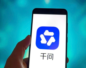 千问付款能问微信支付吗 千问付款只能用支付宝吗【必学技能】