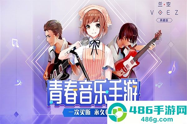 兰空九游版