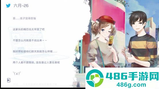 兰空九游版