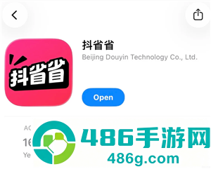 抖省省是什么 抖省省app靠谱吗