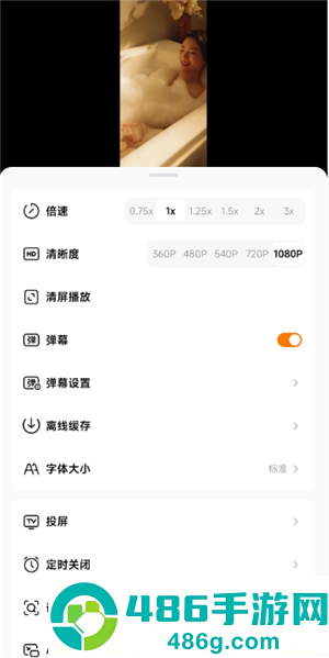 红果短剧怎么下载缓存 红果短剧下载缓存方法