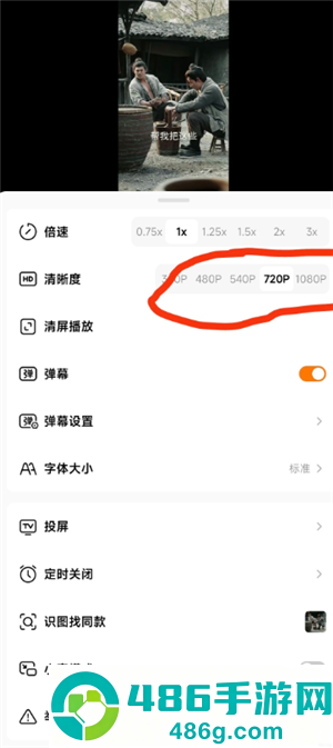 红果短剧怎么下载缓存 红果短剧下载缓存方法