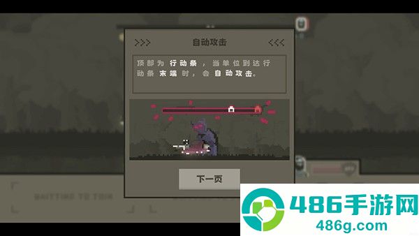 弗斯特战斗幻想最新版