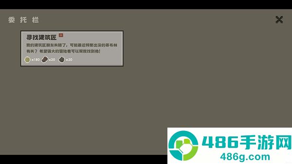 弗斯特战斗幻想最新版