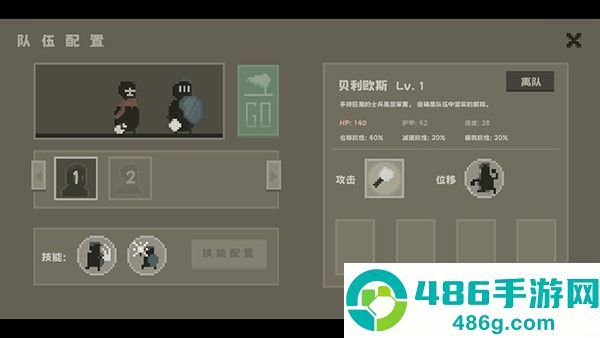 弗斯特战斗幻想最新版
