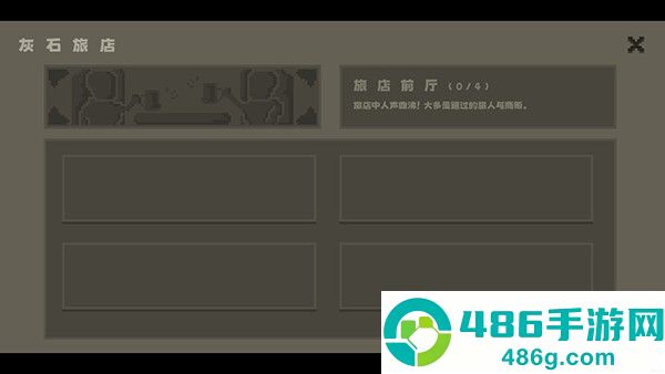 弗斯特战斗幻想最新版