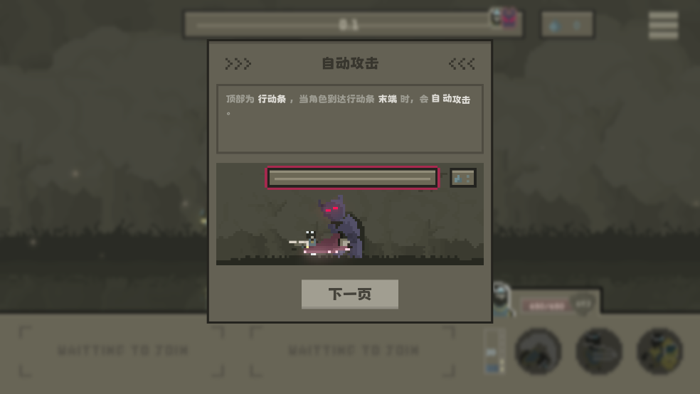 弗斯特战斗幻想