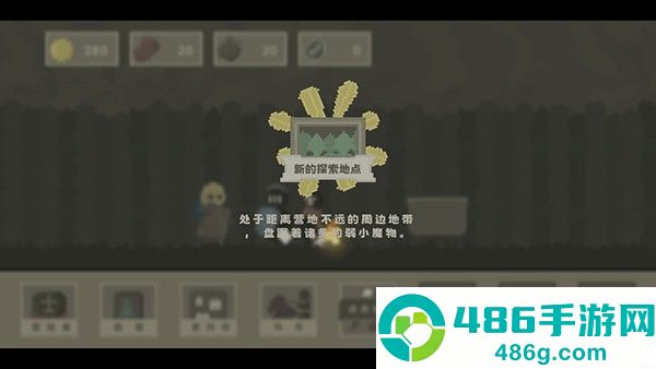 弗斯特战斗幻想最新版