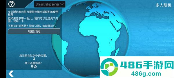 专业模拟飞行官方正版(X-Plane)