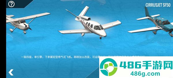 专业模拟飞行官方正版(X-Plane)