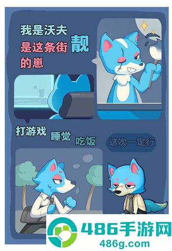 小森灵九游版