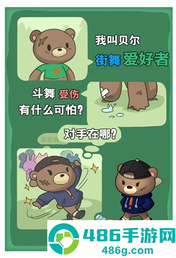小森灵九游版
