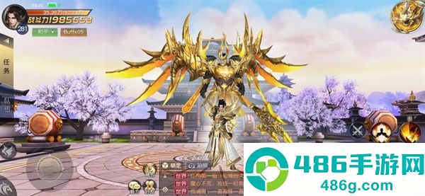 太古神王九游版