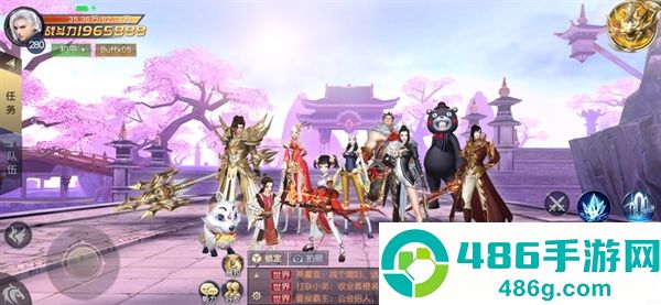 太古神王九游版