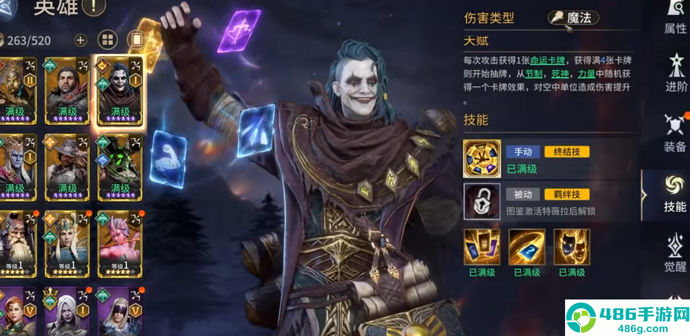 战场生存密码