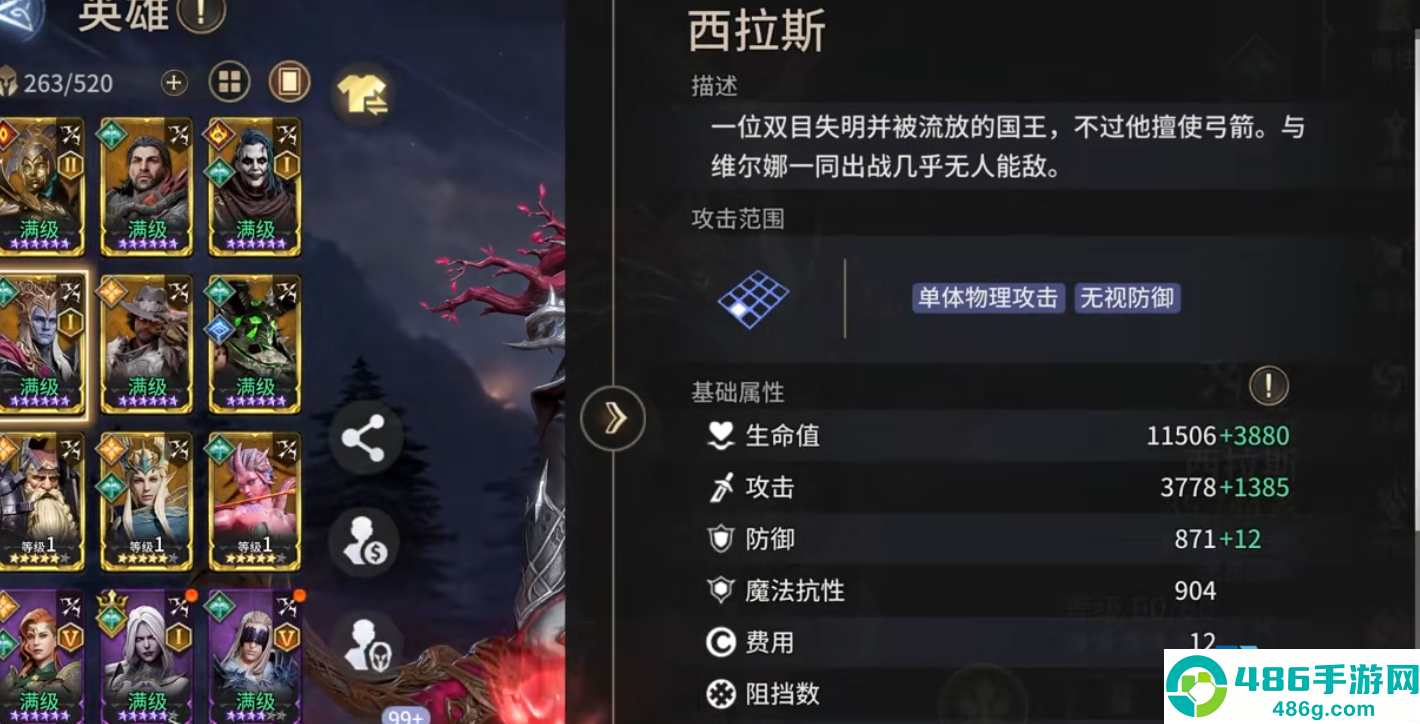 战场生存密码