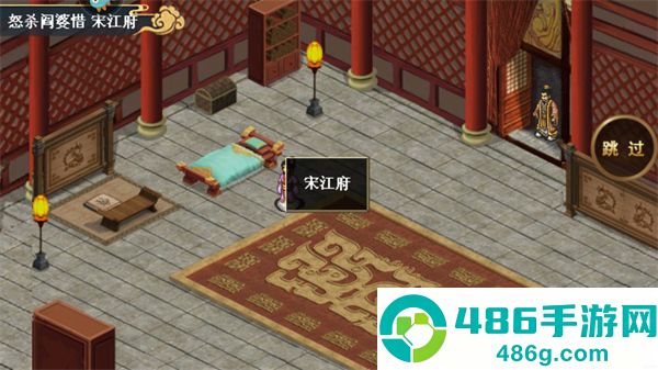 水浒宋江传九游版