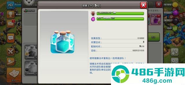 揭开魔法叠加的奥秘