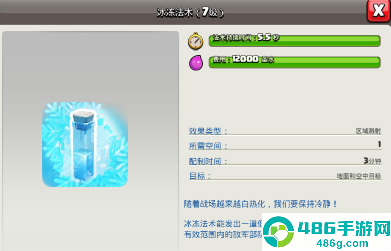 揭开魔法叠加的奥秘